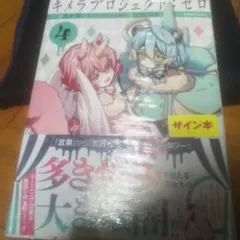 2026年最新】悠木碧 直筆サインの人気アイテム - メルカリ