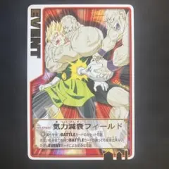 2026年最新】ドラゴンボールデータカードダス ロケテの人気アイテム