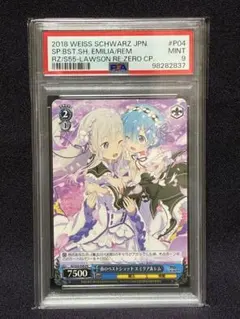 2026年最新】ヴァイスシュヴァルツ ローソンの人気アイテム - メルカリ