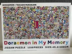 2026年最新】doraemon in my memoryの人気アイテム - メルカリ