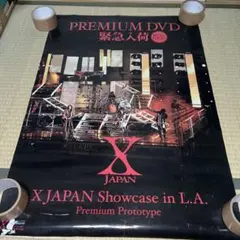 2026年最新】X JAPAN パチンコの人気アイテム - メルカリ