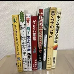 2026年最新】グリムスクールの人気アイテム - メルカリ