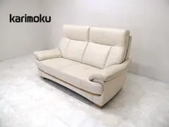 2026年最新】カリモク チターノ ソファの人気アイテム - メルカリ
