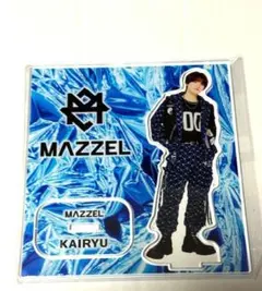 2026年最新】KAIRYU mazzel アクスタの人気アイテム - メルカリ