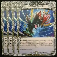 2026年最新】ヴィオラの黒像の人気アイテム - メルカリ