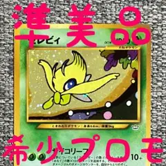 2026年最新】ポケモンカードネオプレミアムファイルの人気アイテム