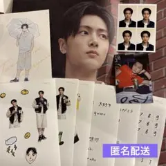 2026年最新】enhypen ggu gguの人気アイテム - メルカリ