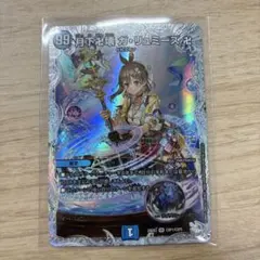 2026年最新】ガリュミーズ デュエマの人気アイテム - メルカリ