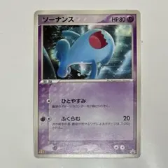 ソーナンス PROMO PCG-Pプロモカード 124/PCG-P - メルカリ