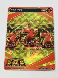 2026年最新】ポイトレ トレカの人気アイテム - メルカリ