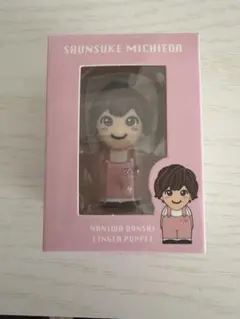 2026年最新】なにわ男子 指人形 道枝駿佑の人気アイテム - メルカリ