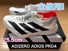 2026年最新】adios pro 4 25.5の人気アイテム - メルカリ