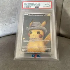 2026年最新】pikachu with grey felt hatの人気アイテム - メルカリ