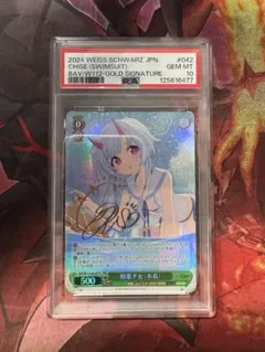 2026年最新】和楽チセ spの人気アイテム - メルカリ