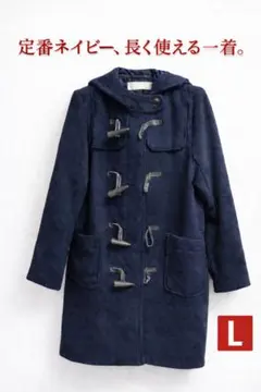 2026年最新】カラー：ネイビー系 ダッフルコートの人気アイテム - メルカリ