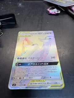 2026年最新】ラティアス&ラティオスgx psa9の人気アイテム - メルカリ