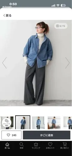 2026年最新】スピック デニム シャツの人気アイテム - メルカリ