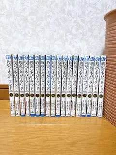 2026年最新】約束のネバーランド 全巻初版の人気アイテム - メルカリ