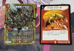 2026年最新】轟轟轟ブランド シークレットの人気アイテム - メルカリ