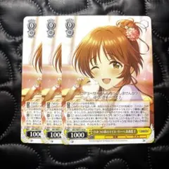 2026年最新】高森藍子の人気アイテム - メルカリ