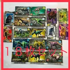 2026年最新】恐竜キングカードまとめ売りの人気アイテム - メルカリ