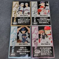 2026年最新】沈黙の艦隊 愛蔵版の人気アイテム - メルカリ