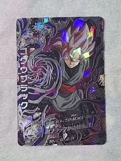 2026年最新】HGD10 SEC2の人気アイテム - メルカリ