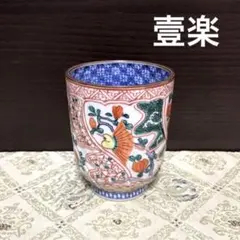 2026年最新】平安昭阿弥の人気アイテム - メルカリ