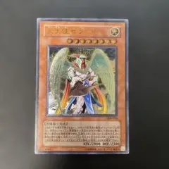 2026年最新】大天使ゼラートの人気アイテム - メルカリ