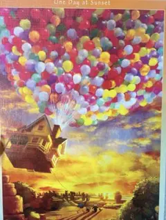 2026年最新】カールじいさん パズルの人気アイテム - メルカリ