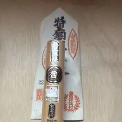 2026年最新】山西 鏝の人気アイテム - メルカリ