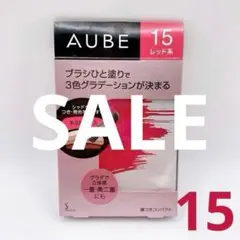 2026年最新】aube アイシャドウ ひと塗り 16の人気アイテム - メルカリ