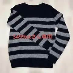 2026年最新】uniform experiment モヘアの人気アイテム - メルカリ