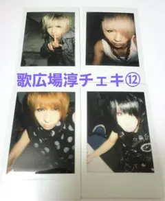 2026年最新】歌広場淳 チェキの人気アイテム - メルカリ