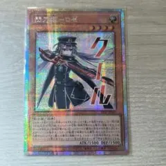 2026年最新】閃刀姫ロゼ プリズマの人気アイテム - メルカリ