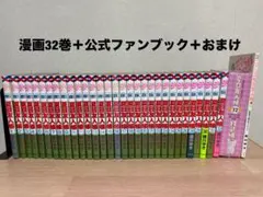 2026年最新】夏目友人帳 全巻の人気アイテム - メルカリ