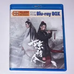 2026年最新】陳情令 dvdの人気アイテム - メルカリ