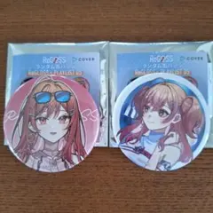 2026年最新】一条莉々華 缶バッジの人気アイテム - メルカリ