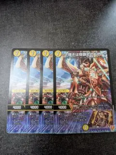 2026年最新】遊戯王 キラキラの人気アイテム - メルカリ