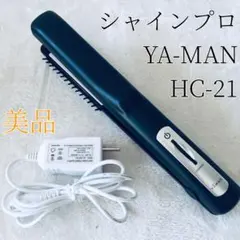 2026年最新】ヤーマン シャインプロの人気アイテム - メルカリ