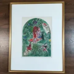 2026年最新】リトグラフ シャガールの人気アイテム - メルカリ