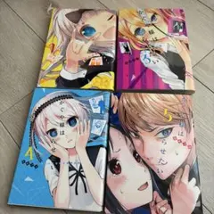 2026年最新】かぐや様は告らせたい 初版の人気アイテム - メルカリ