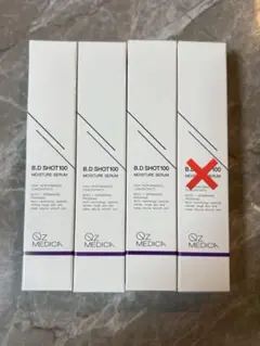 2026年最新】bdショット 美容液の人気アイテム - メルカリ