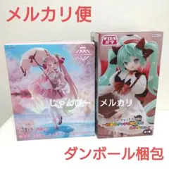 2026年最新】初音ミクプライズフィギュアの人気アイテム - メルカリ