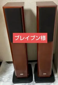 2026年最新】オンキョー トールボーイスピーカーの人気アイテム - メルカリ