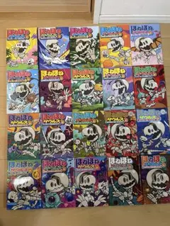 2026年最新】ほねほねザウルス 29の人気アイテム - メルカリ