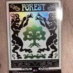 2026年最新】secret lair 土地の人気アイテム - メルカリ