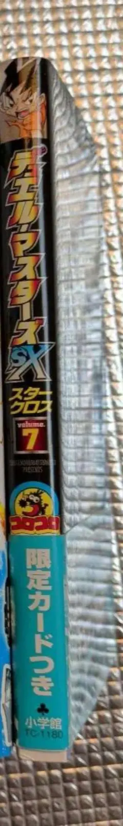 デュエル・マスターズV(ビクトリー)1〜10 スタークロス7 - メルカリ
