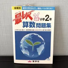 2026年最新】奨学社 テキストの人気アイテム - メルカリ