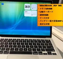 2026年最新】macbook air 16gb usキーボードm1の人気アイテム - メルカリ